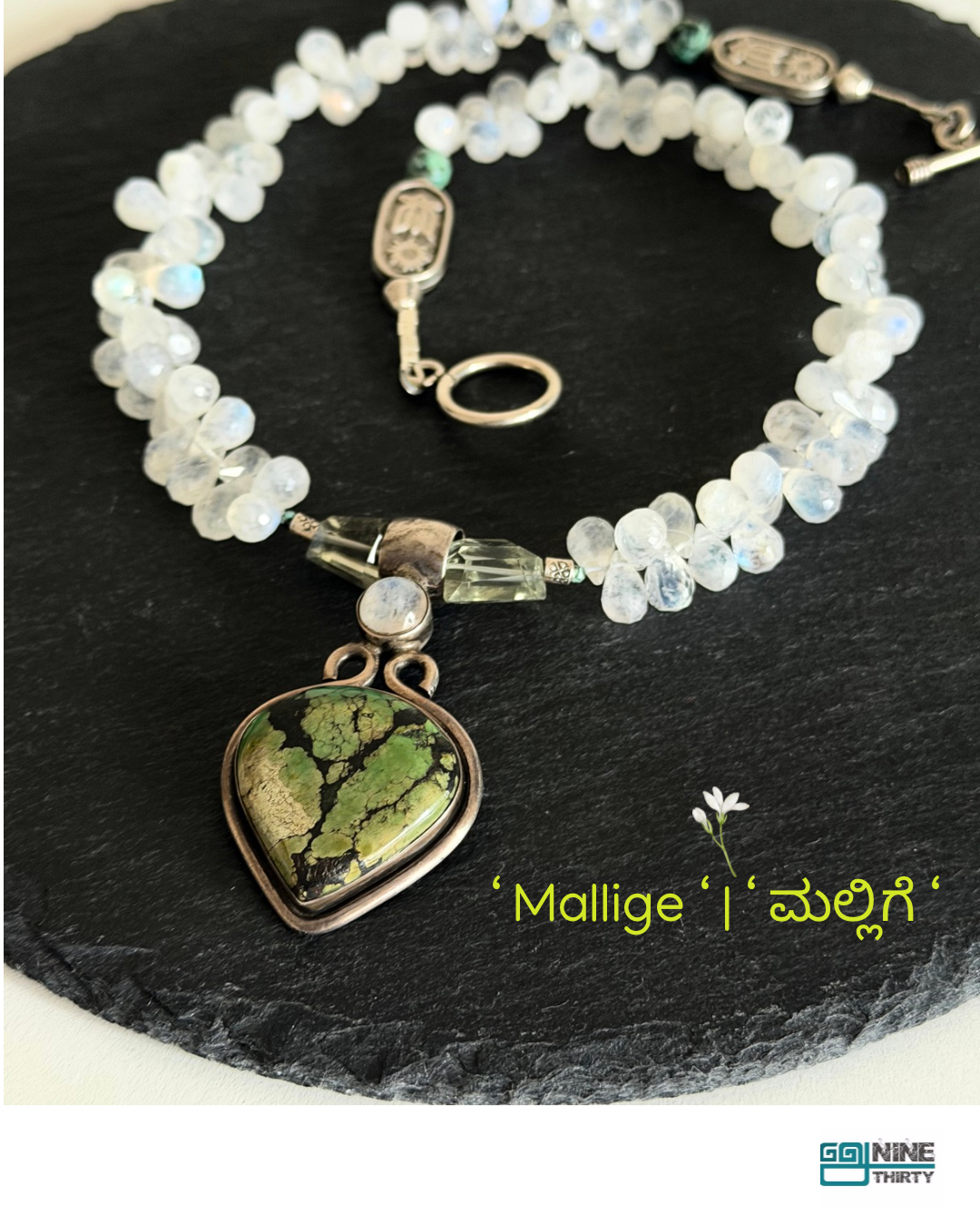 Mallige