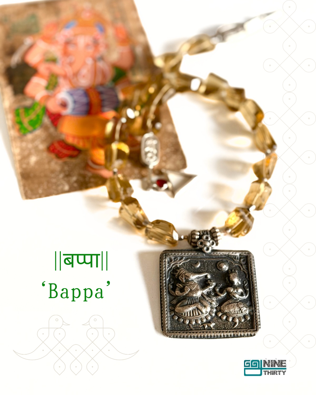 Bappa